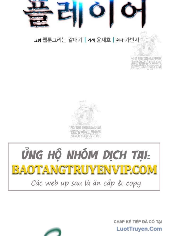 Người Chơi Của Gia Tộc Suy Vong Chap 27 - Next Chap 28