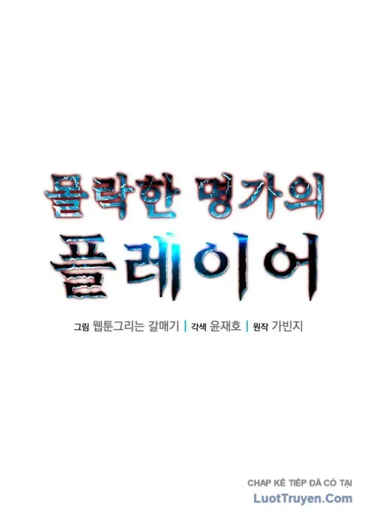 Người Chơi Của Gia Tộc Suy Vong Chap 29 - Next Chap 30