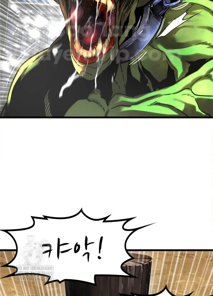 Người Chơi Của Gia Tộc Suy Vong Chap 3 - Next Chap 4