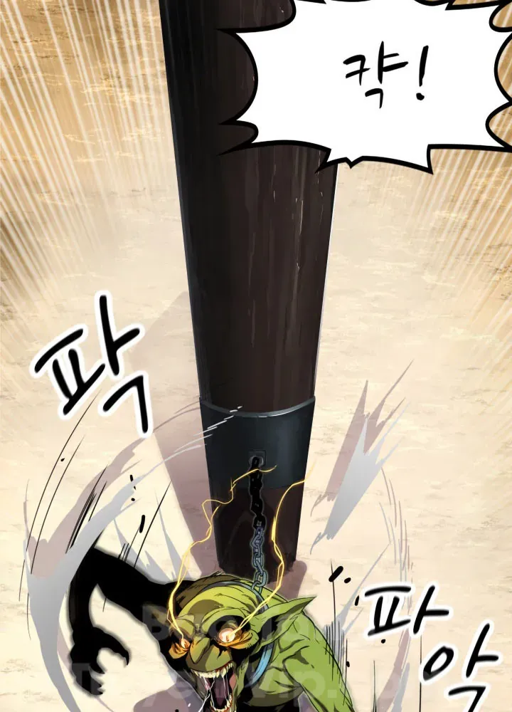 Người Chơi Của Gia Tộc Suy Vong Chap 3 - Next Chap 4