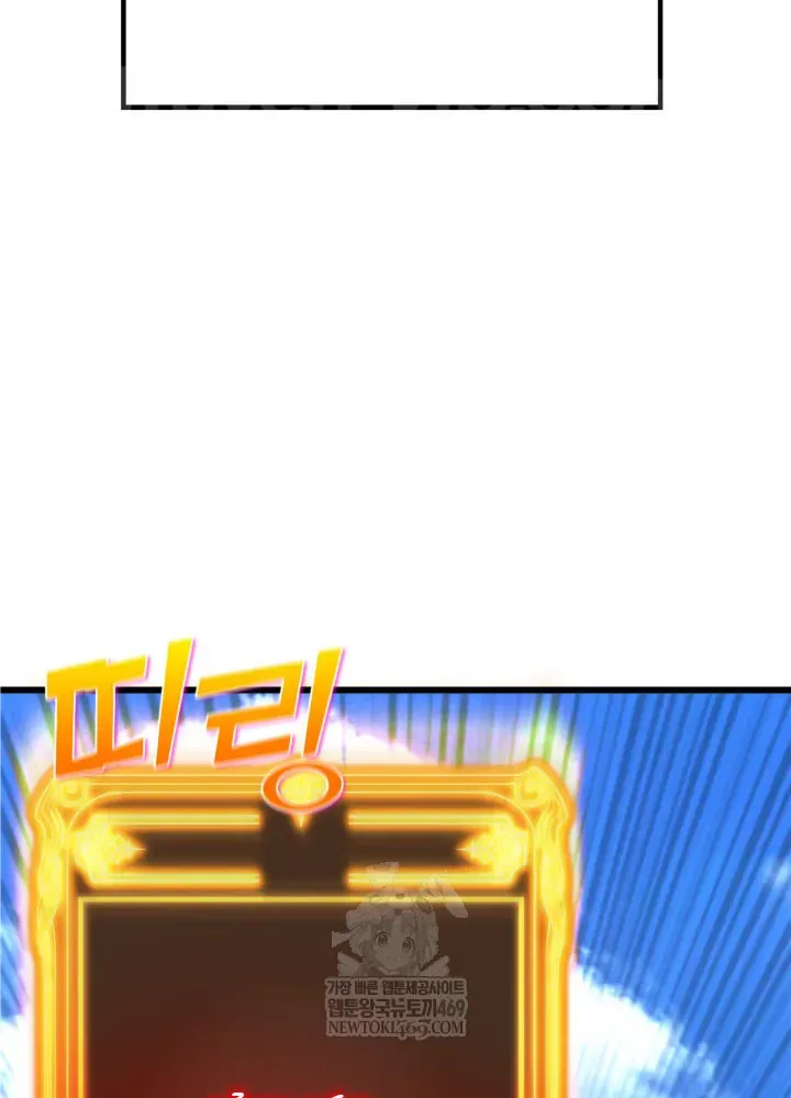 Người Chơi Của Gia Tộc Suy Vong Chap 3 - Next Chap 4