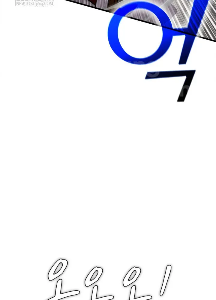 Người Chơi Của Gia Tộc Suy Vong Chap 3 - Next Chap 4