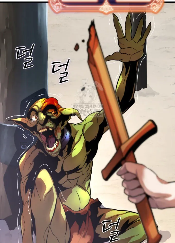 Người Chơi Của Gia Tộc Suy Vong Chap 3 - Next Chap 4