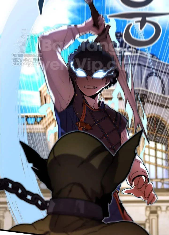 Người Chơi Của Gia Tộc Suy Vong Chap 3 - Next Chap 4