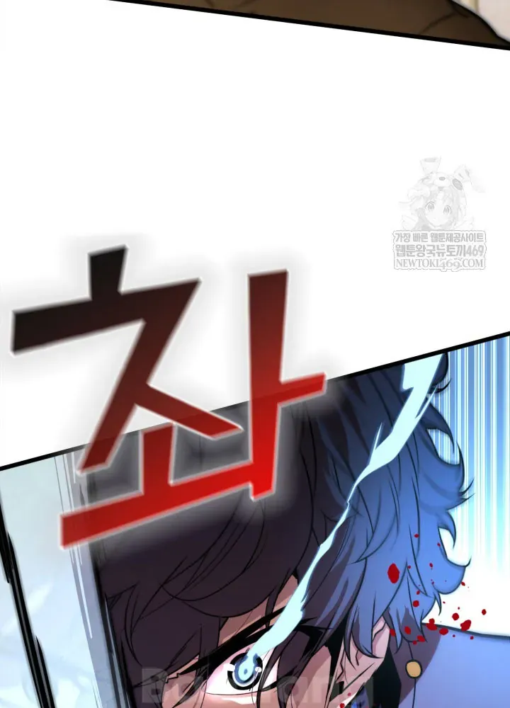 Người Chơi Của Gia Tộc Suy Vong Chap 3 - Next Chap 4