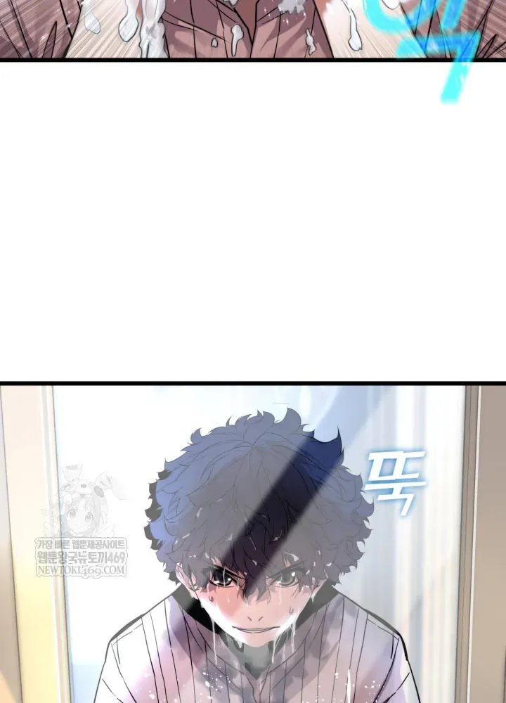 Người Chơi Của Gia Tộc Suy Vong Chap 3 - Next Chap 4