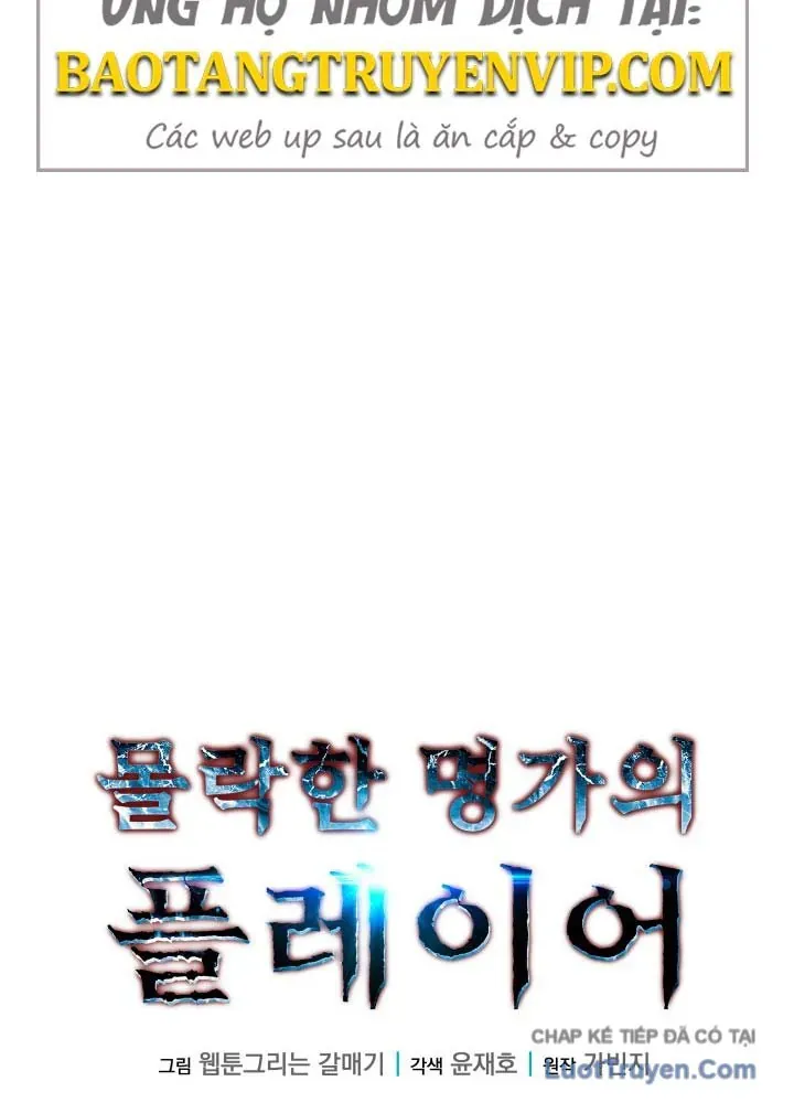 Người Chơi Của Gia Tộc Suy Vong Chap 30 - Next Chap 31