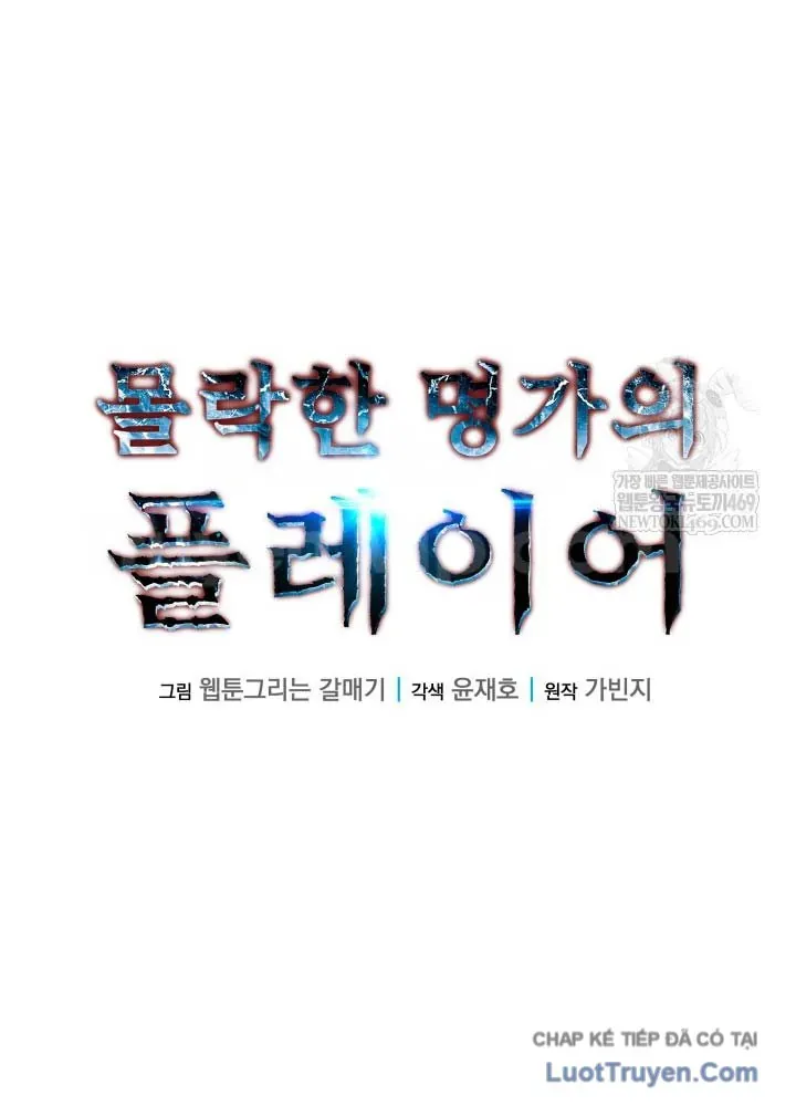 Người Chơi Của Gia Tộc Suy Vong Chap 31 - Next Chap 32