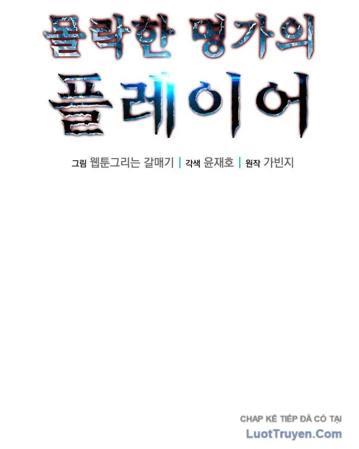 Người Chơi Của Gia Tộc Suy Vong Chap 32 - Next Chap 33