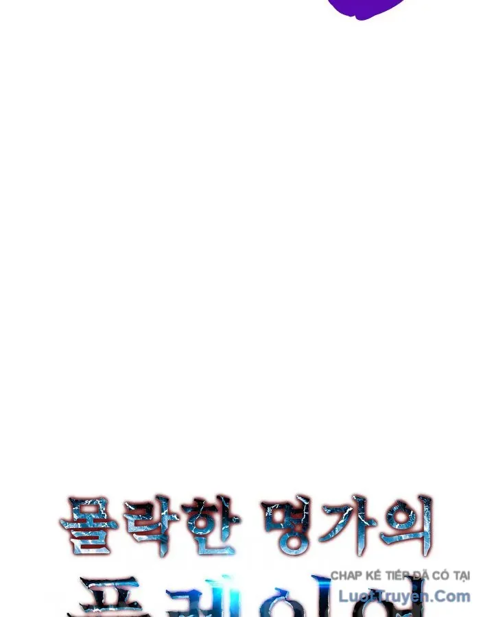 Người Chơi Của Gia Tộc Suy Vong Chap 33 - Next Chap 34