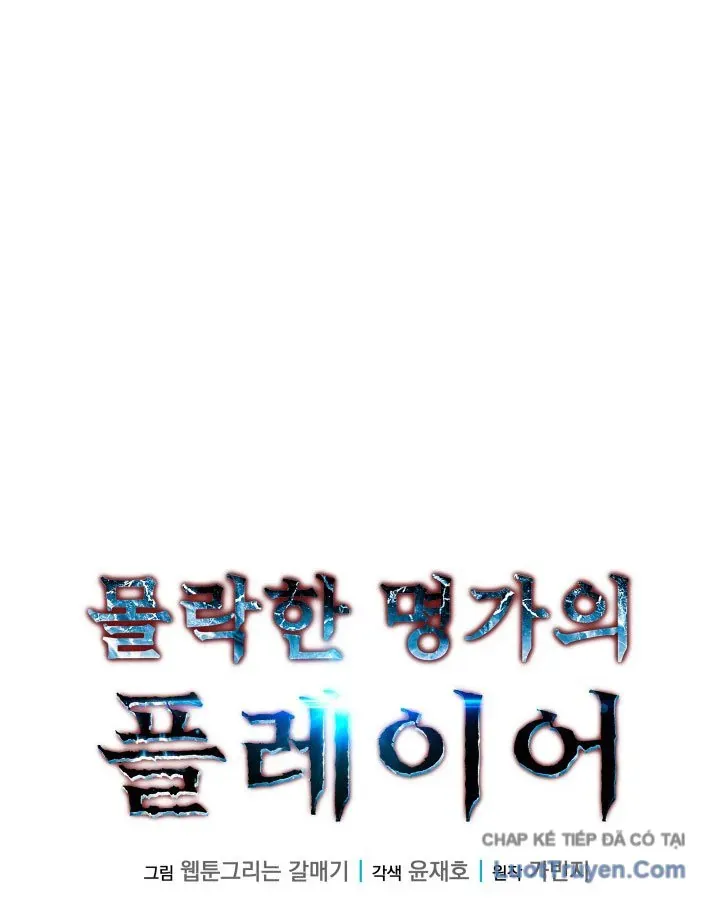 Người Chơi Của Gia Tộc Suy Vong Chap 34 - Next Chap 35