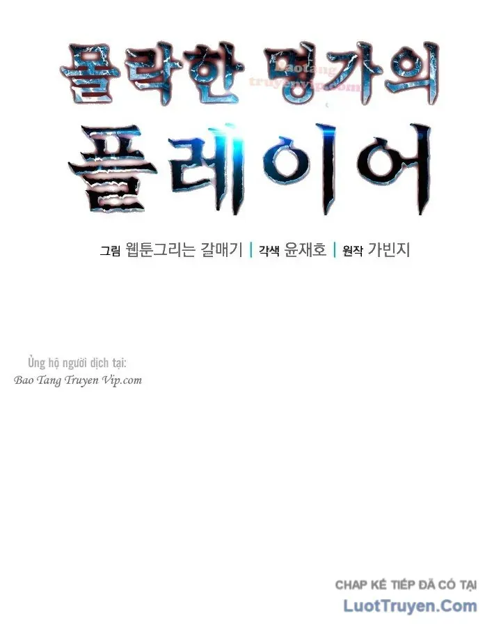 Người Chơi Của Gia Tộc Suy Vong Chap 37 - Next Chap 38