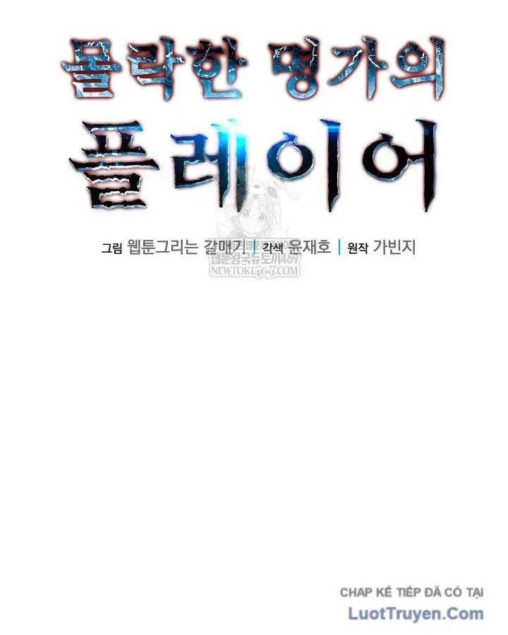 Người Chơi Của Gia Tộc Suy Vong Chap 38 - Next Chap 39