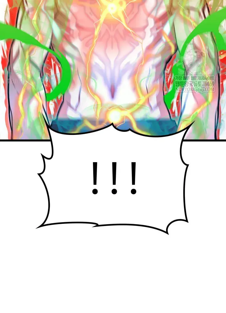 Người Chơi Của Gia Tộc Suy Vong Chap 4 - Next Chap 5