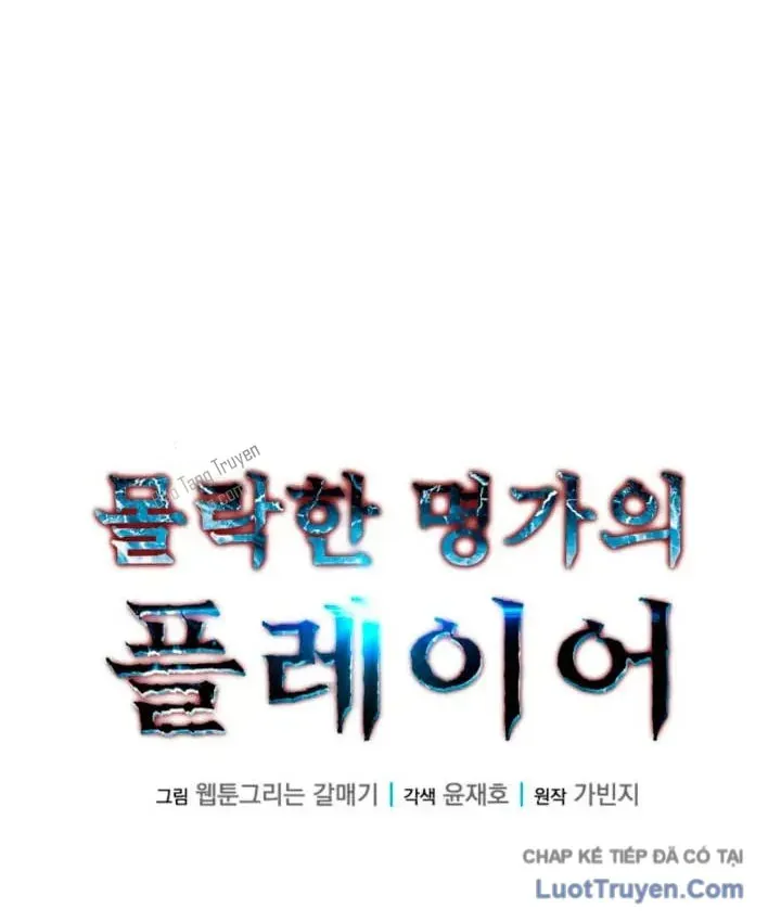 Người Chơi Của Gia Tộc Suy Vong Chap 42 - Next Chap 43