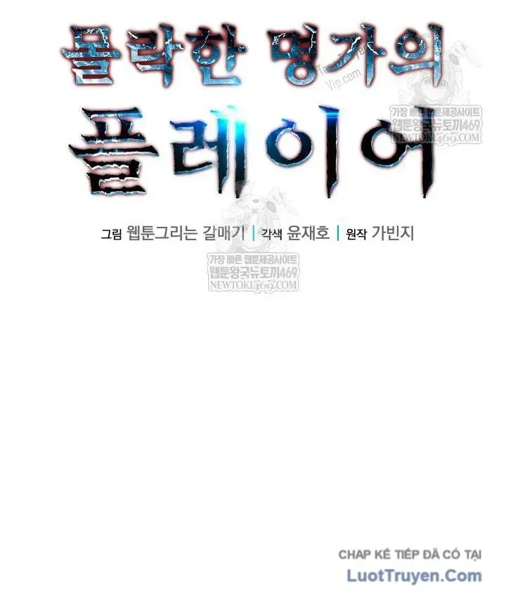 Người Chơi Của Gia Tộc Suy Vong Chap 43 - Next Chap 44