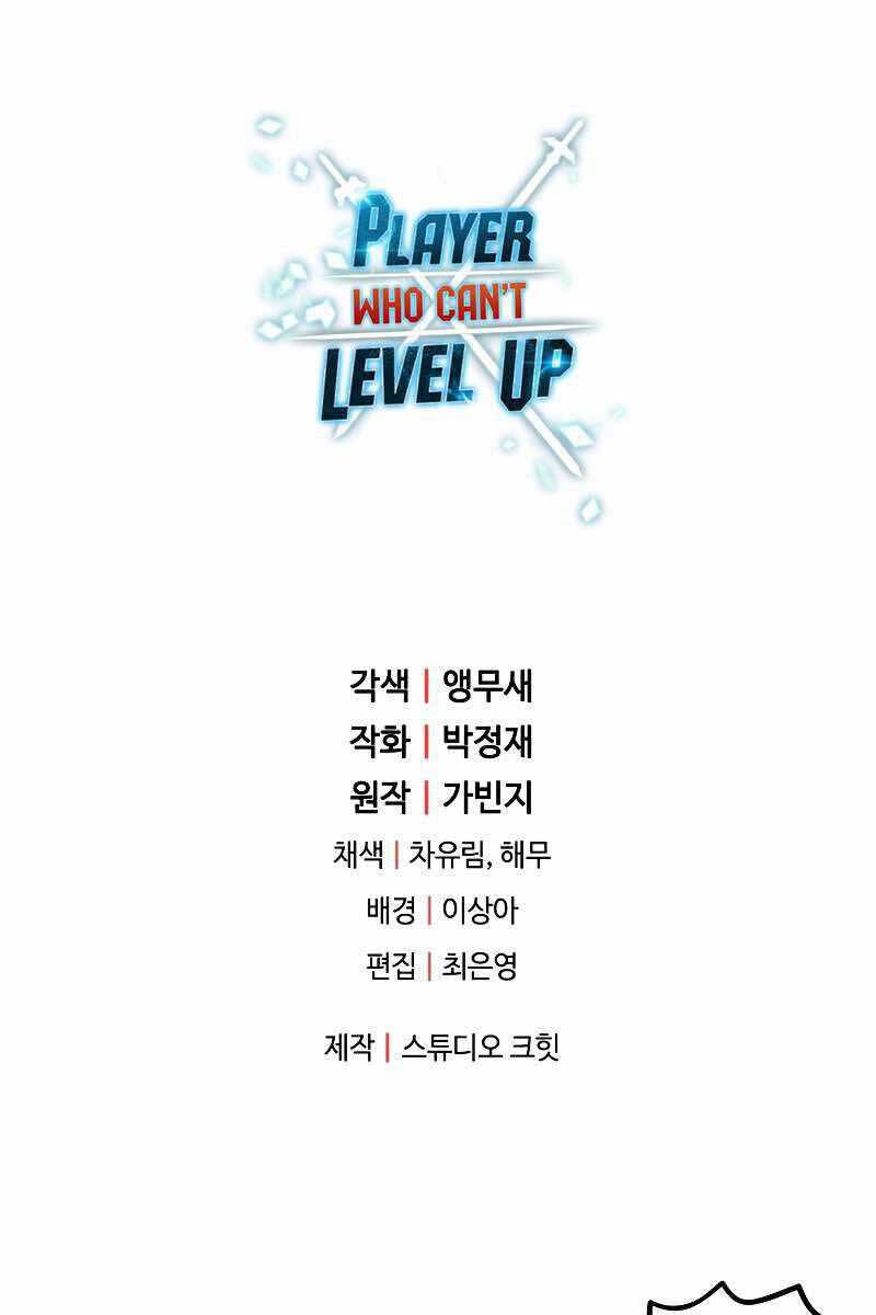 Người Chơi Không Thể Thăng Cấp Chap 107 - Next Chap 108