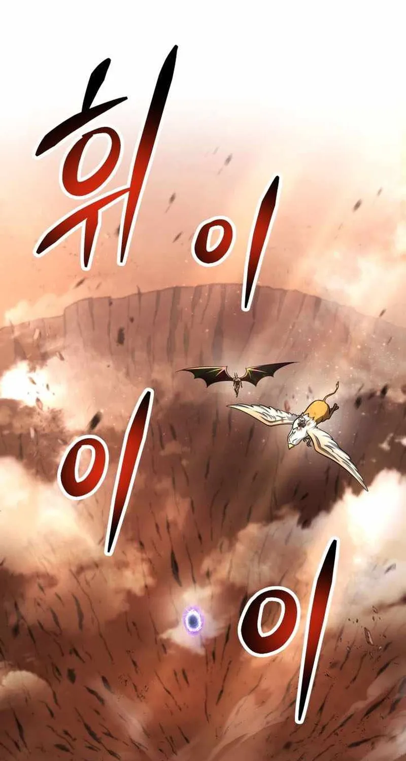 Người Chơi Không Thể Thăng Cấp Chap 225 - Next Chap 226