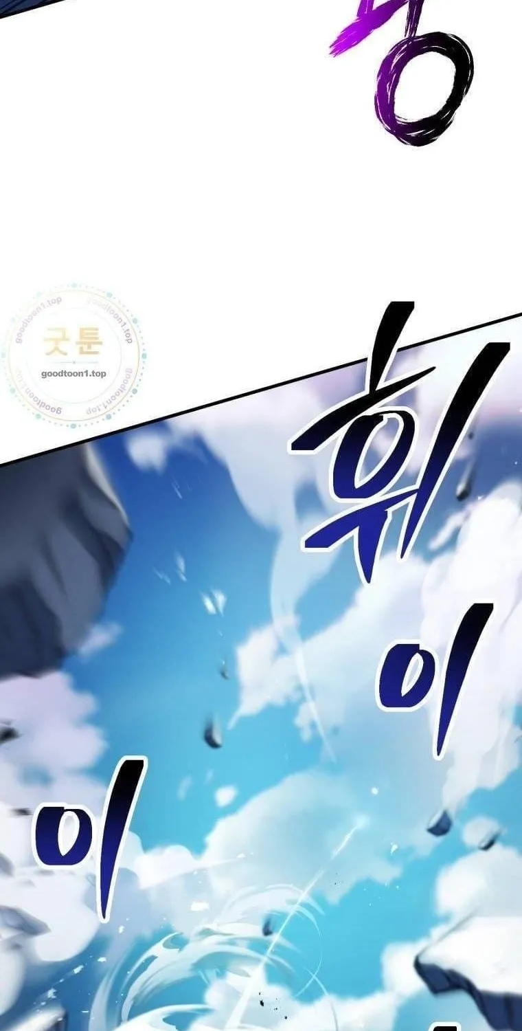 Người Chơi Không Thể Thăng Cấp Chap 249 - Next Chap 250