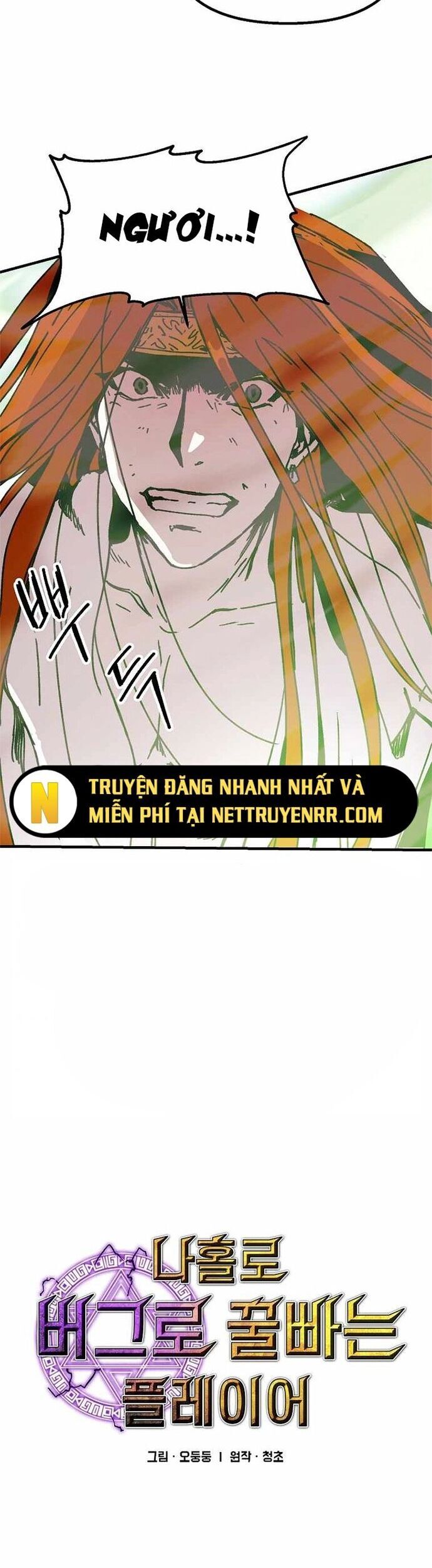 Người Chơi Lỗi Chap 112 - Next Chap 113