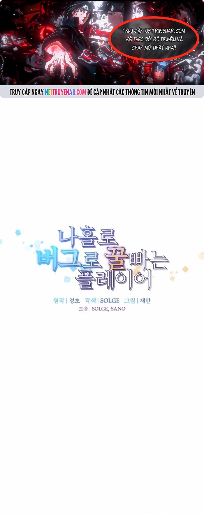 Người Chơi Lỗi Chap 169 - Next Chap 170