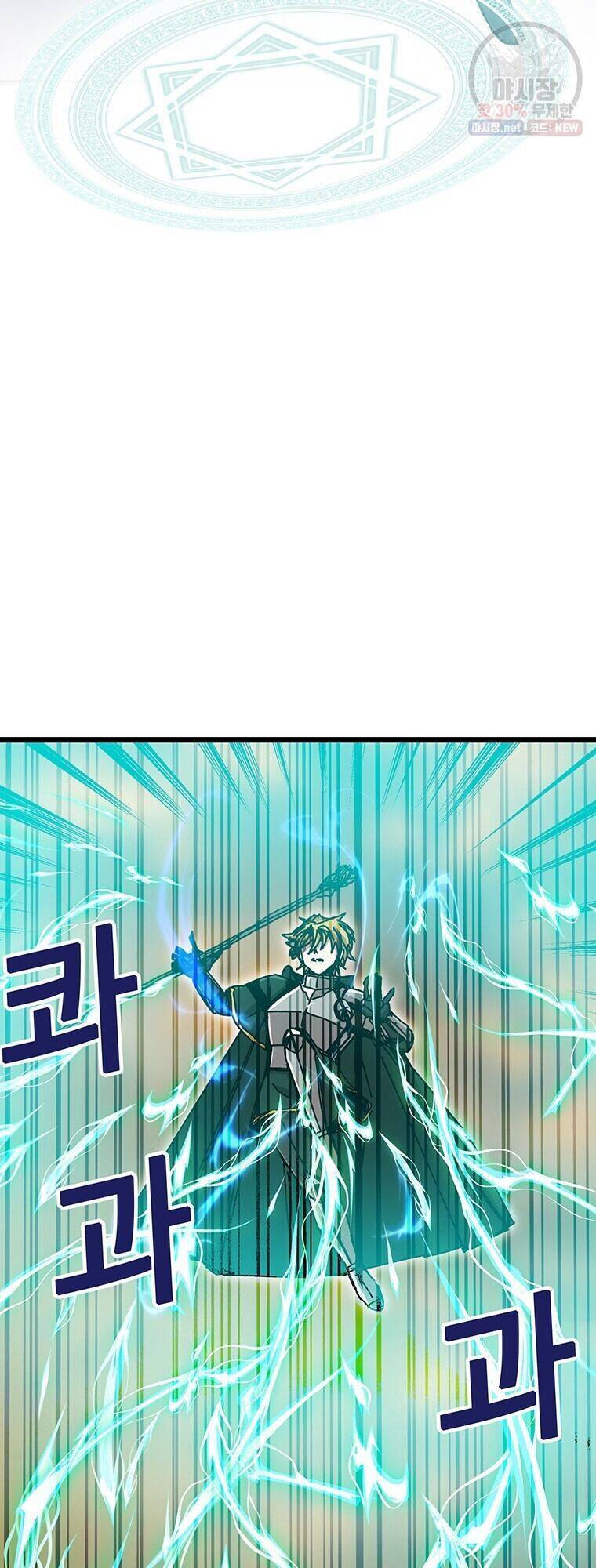 Người Chơi Lỗi Chap 60 - Next Chap 61