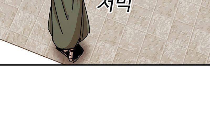 Người Chơi Lỗi Chap 67 - Next Chap 68