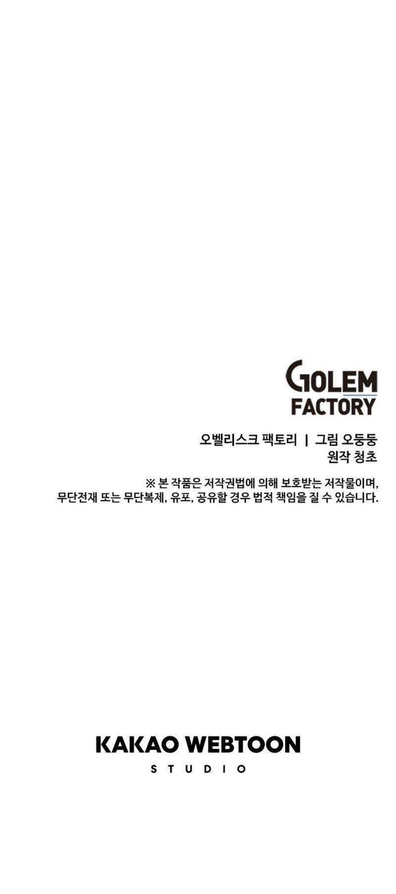 Người Chơi Lỗi Chap 75 - Next Chap 76