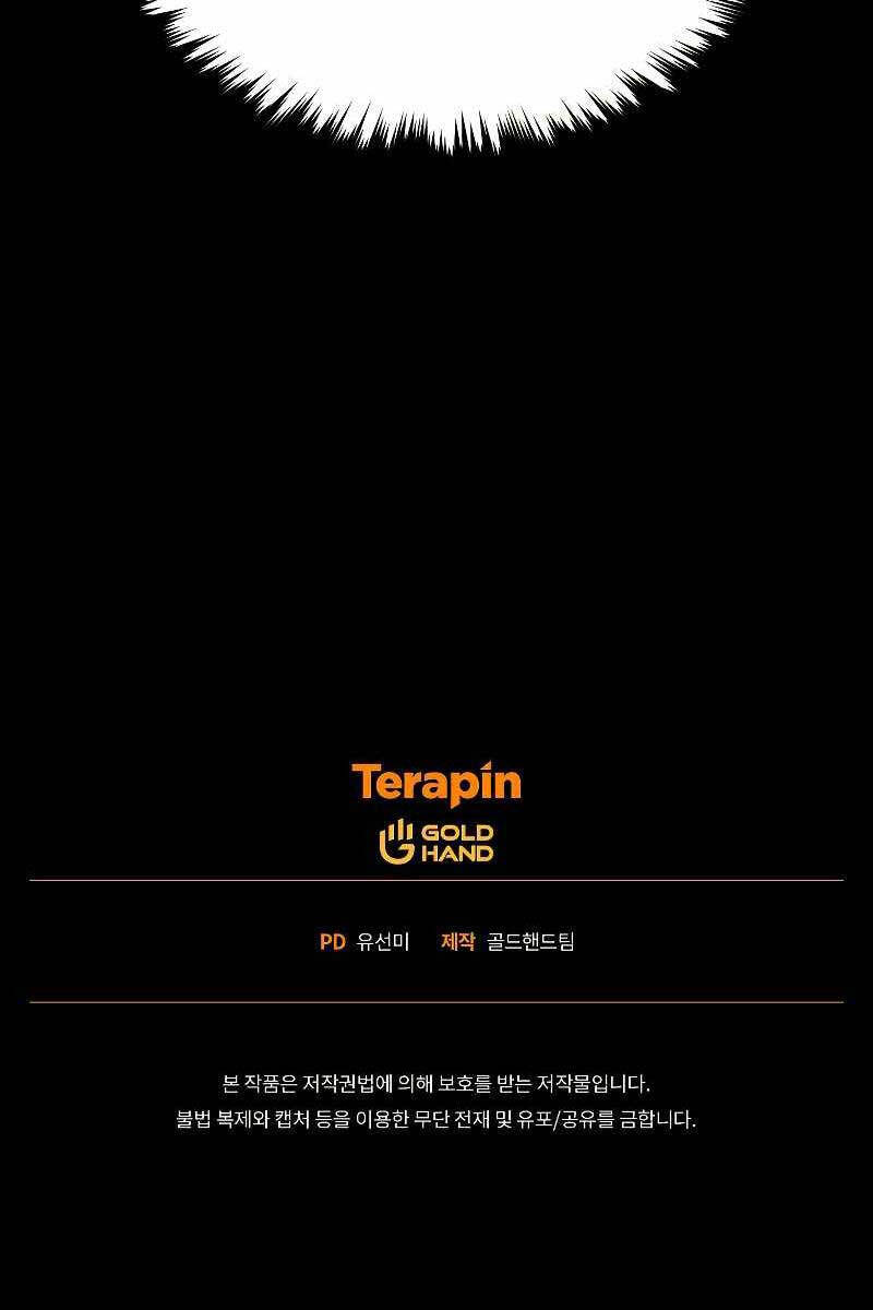 Người Chơi Mạnh Nhất Hồi Quy Lần Thứ 100 Chap 2 - Next Chap 3