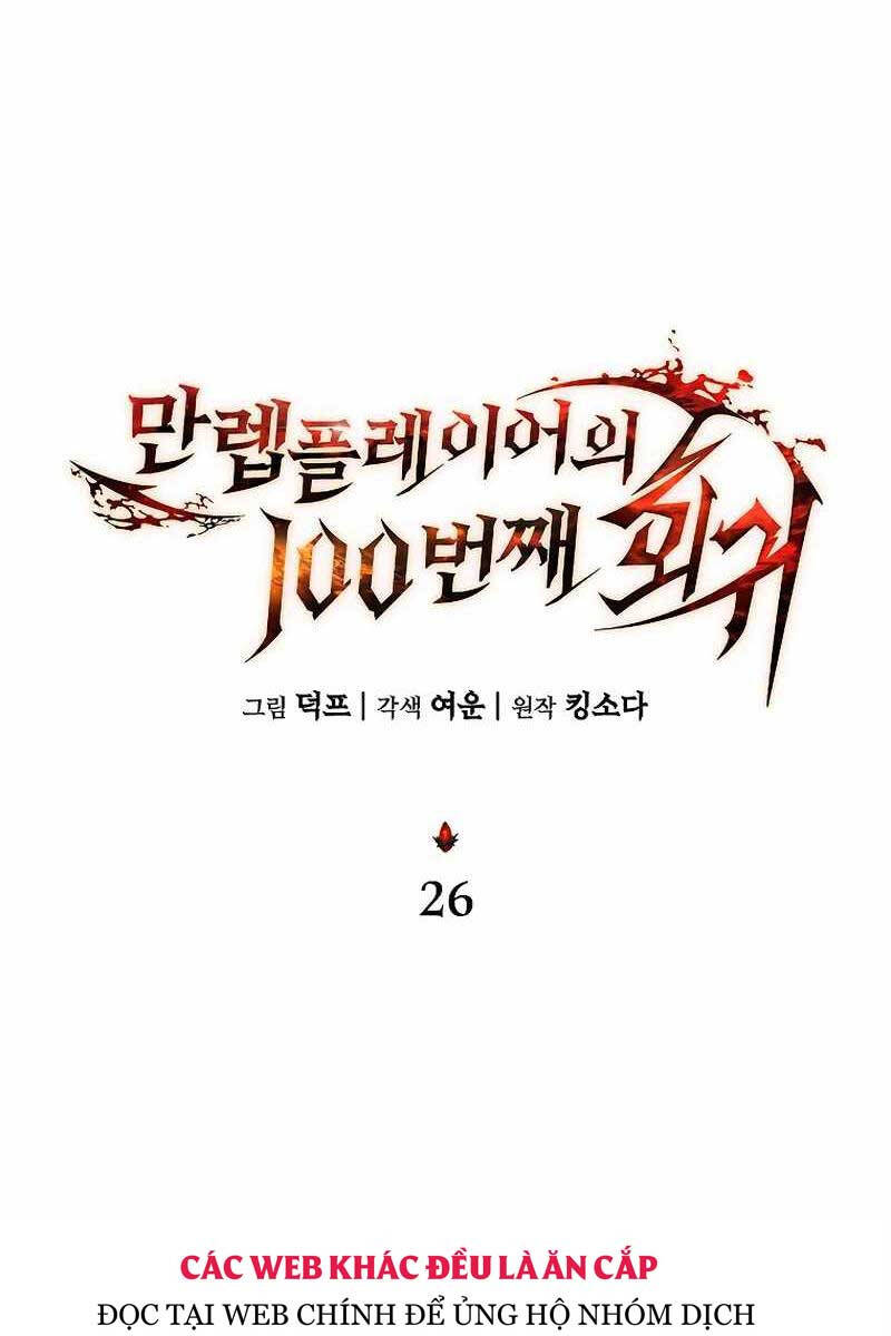 Người Chơi Mạnh Nhất Hồi Quy Lần Thứ 100 Chap 26 - Next Chap 27