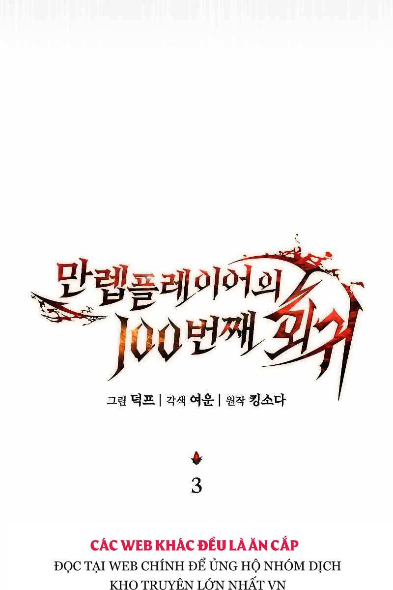 Người Chơi Mạnh Nhất Hồi Quy Lần Thứ 100 Chap 3 - Next Chap 4