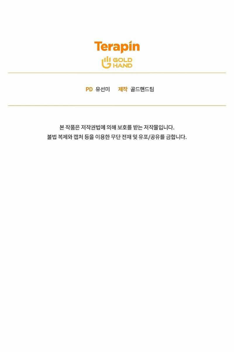 Người Chơi Mạnh Nhất Hồi Quy Lần Thứ 100 Chap 30 - Next Chap 31