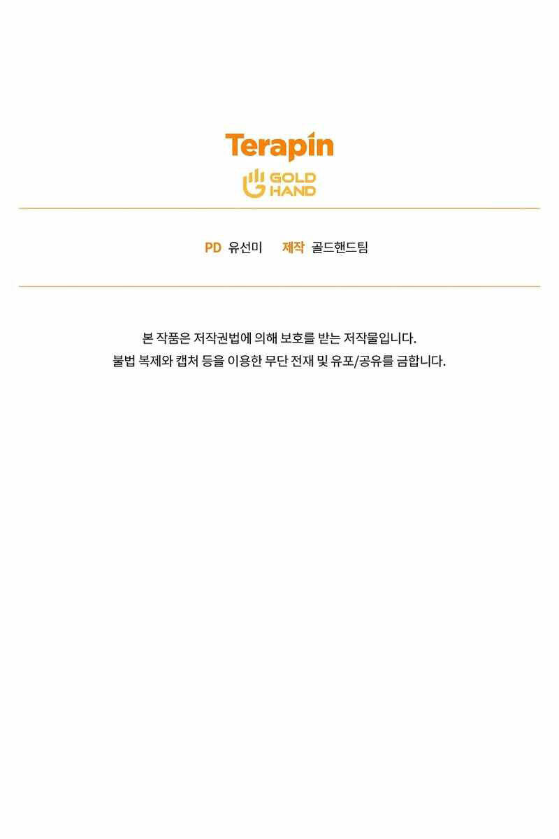 Người Chơi Mạnh Nhất Hồi Quy Lần Thứ 100 Chap 34 - Next Chap 35