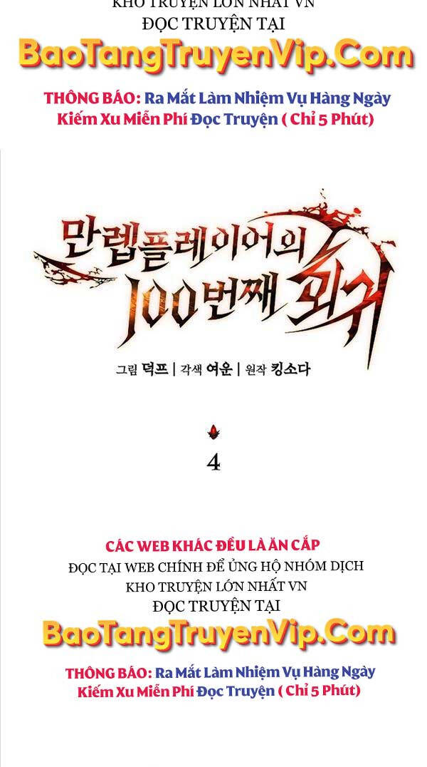 Người Chơi Mạnh Nhất Hồi Quy Lần Thứ 100 Chap 4 - Next Chap 5