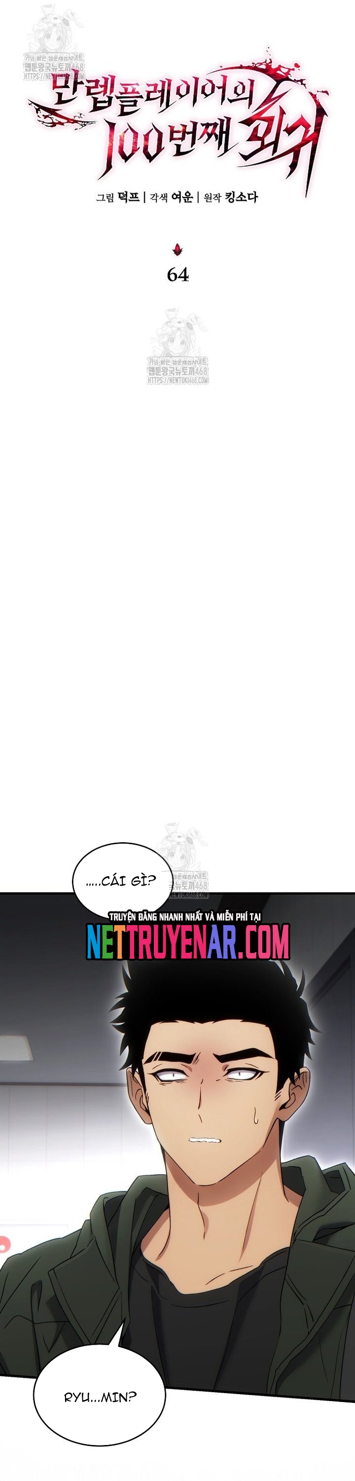 Người Chơi Mạnh Nhất Hồi Quy Lần Thứ 100 Chap 64 - Next Chap 65