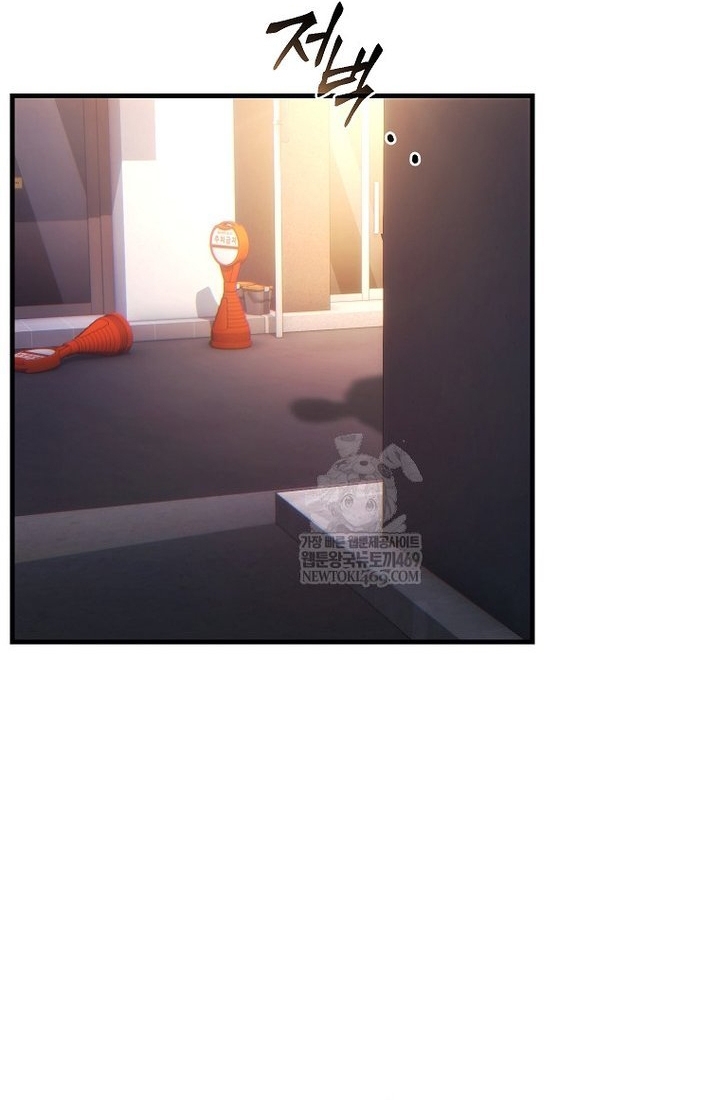 Người Chơi Mạnh Nhất Hồi Quy Lần Thứ 100 Chap 77 - Next Chap 78