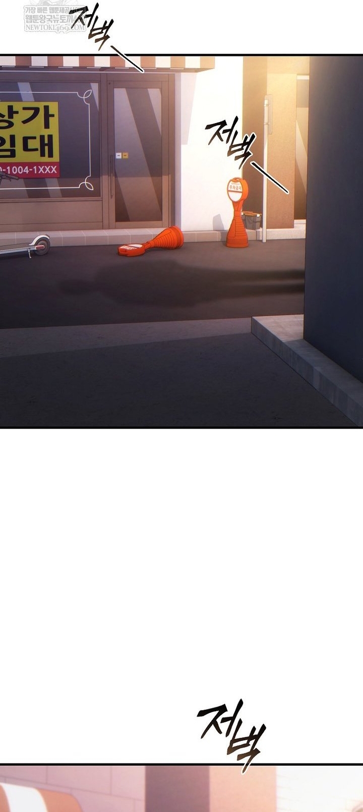 Người Chơi Mạnh Nhất Hồi Quy Lần Thứ 100 Chap 77 - Next Chap 78