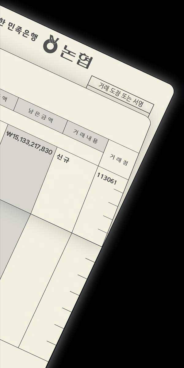 Người Chơi Mạnh Nhất Hồi Quy Lần Thứ 100 Chap 8 - Next Chap 9