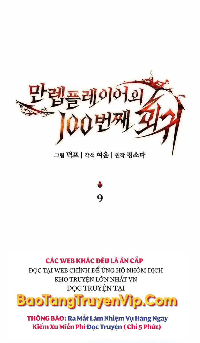 Người Chơi Mạnh Nhất Hồi Quy Lần Thứ 100 Chap 9 - Next Chap 10