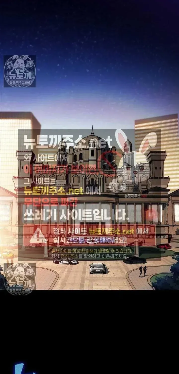 Người Chơi Mới Cấp Tối Đa Chap 257 - Next Chap 258