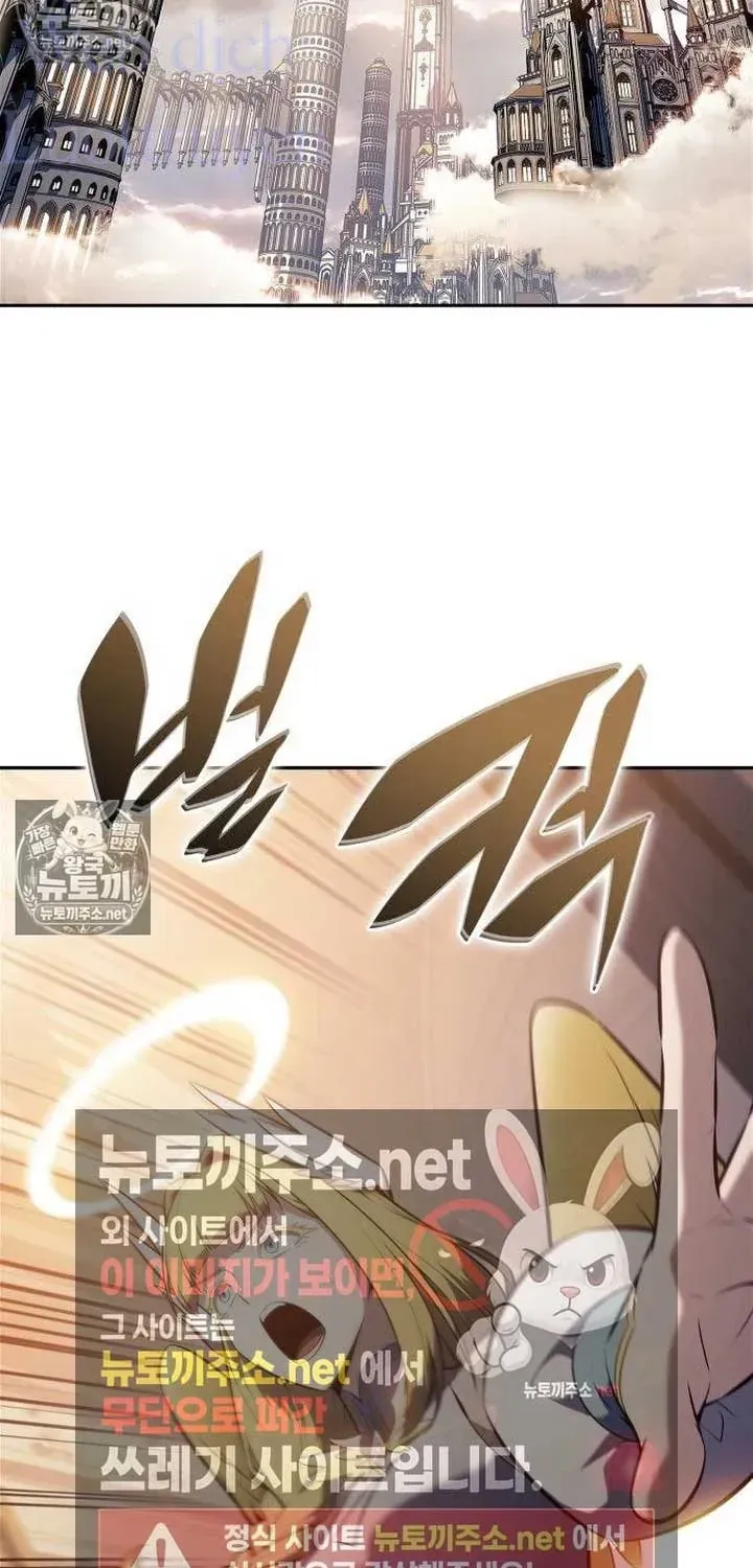 Người Chơi Mới Cấp Tối Đa Chap 257 - Next Chap 258