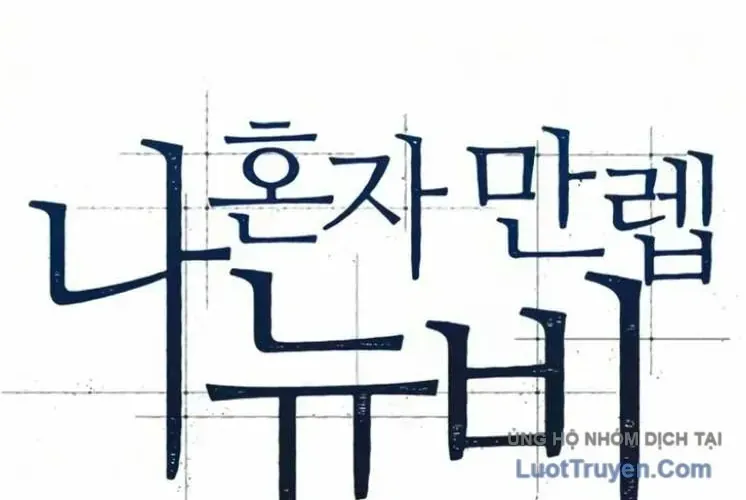 Người Chơi Mới Cấp Tối Đa Chap 258 - Next Chap 259