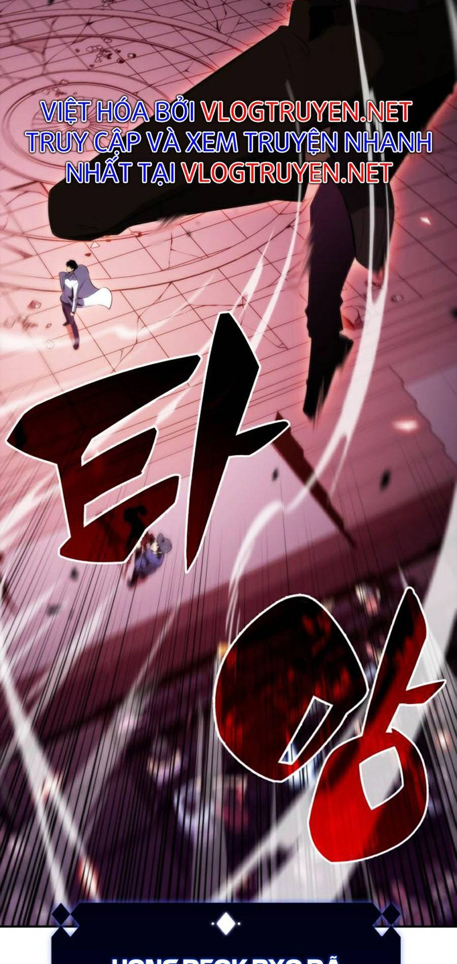 Người Chơi Mới Cấp Tối Đa Chap 32 - Next Chap 33