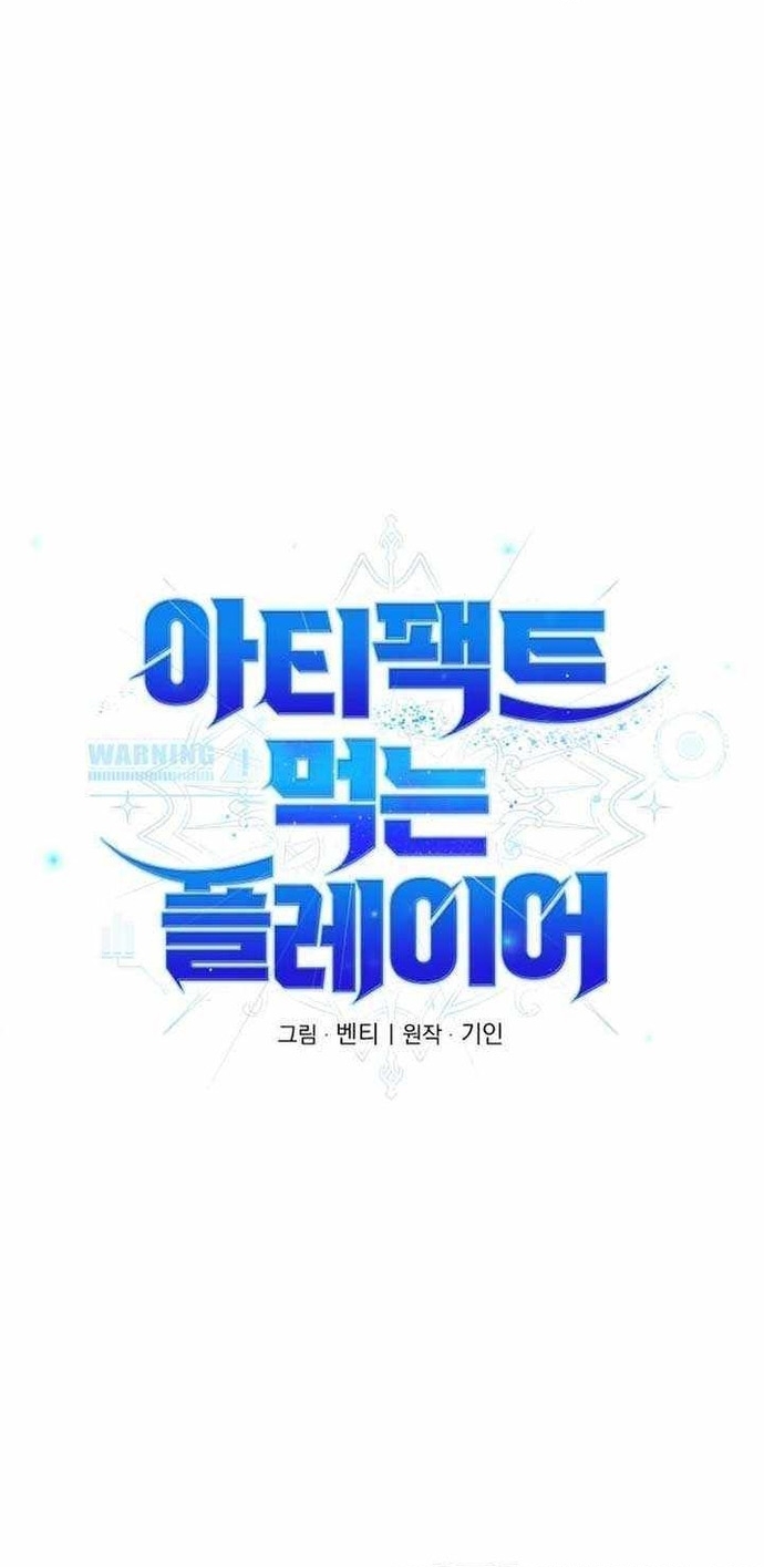 Người Chơi Phàm Thực Chap 19 - Next Chap 20