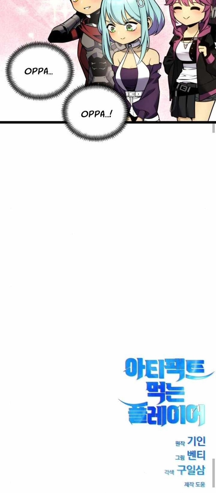 Người Chơi Phàm Thực Chap 24 - Next Chap 25