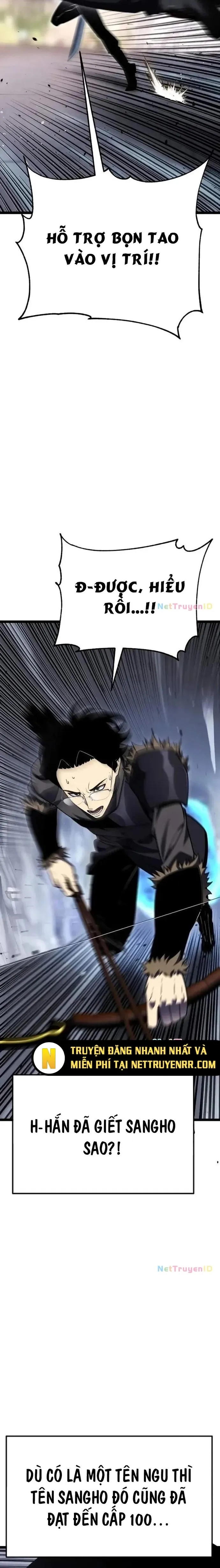 Người Chơi Phàm Thực Chap 5 - Next Chap 6