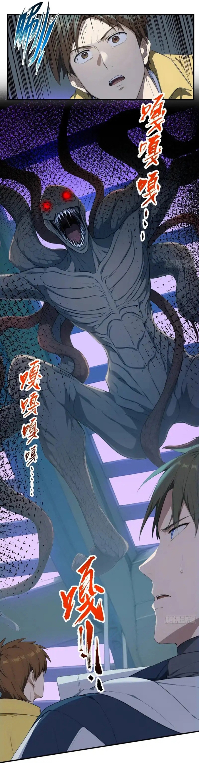 Người Chơi Siêu May Mắn Chap 88 - Next Chap 89