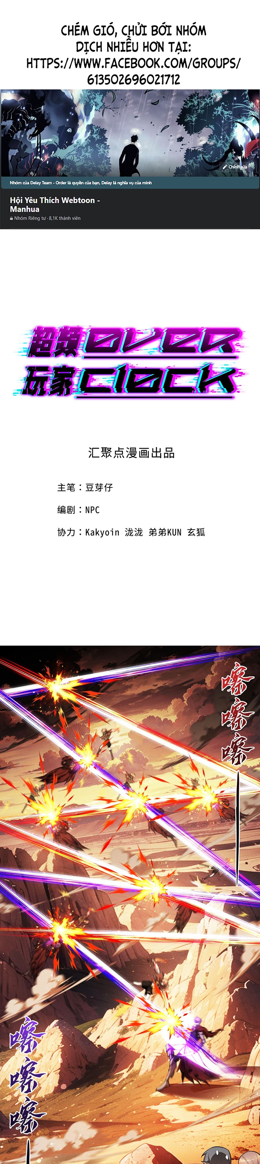 Người Chơi Siêu Tần Chap 4 - Next Chap 5