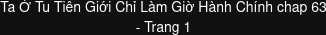 Truyện tranh online