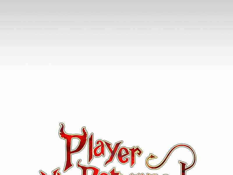 Người Chơi Trở Lại Sau 10000 Năm Chap 1 - Next Chap 2